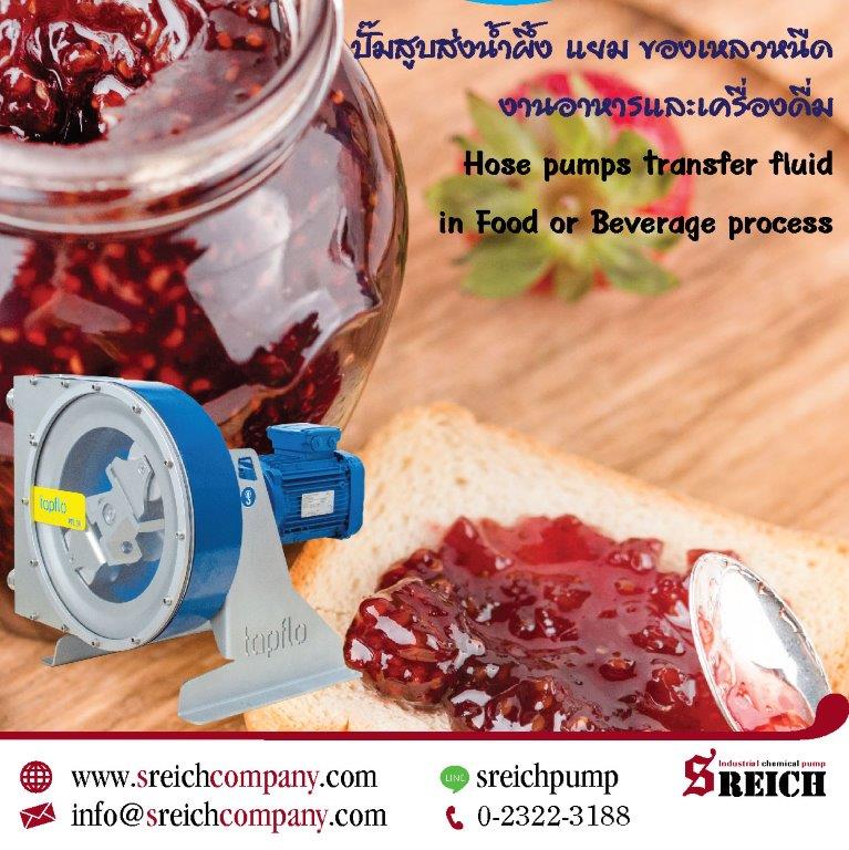 ปั๊มดูดของเหลวหนืด ปั๊มfood grade ปั๊มสแตนเลส stainless pump