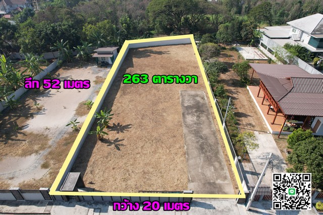 ขายที่ดินถมแล้ว 263.1 ตร.ว. ซอยโรงหมี่ ไทรน้อย บางบัวทอง นนทบุรี