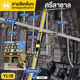 [เช่า/ขาย] Home Office ซ.ลาซาล 58 เดิน 3 นาที MRT ศรีลาซาล (ต่ำกว่าราคาประเมิน 1 ล้าน) 