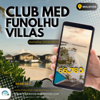 โปรโมชั่นลดสูงสุด 40% เมื่อจองแพ็คเกจ 4 วัน 3 คืน  ????️CLUB MED FINOLHU VILLAS 