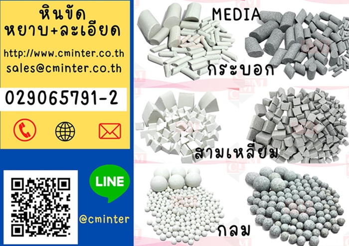 หินขัด หินขัดชิ้นงาน หินขัดเงา เซรามิค เม็ดเหล็ก MEDIA เครื่องเขย่าหิน เครื่องขัดผิวโลหะ 